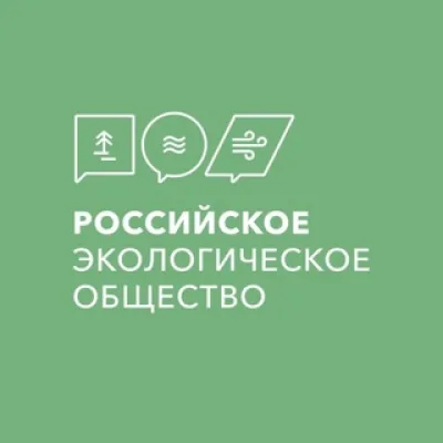 ЭКОПОВЕСТКА