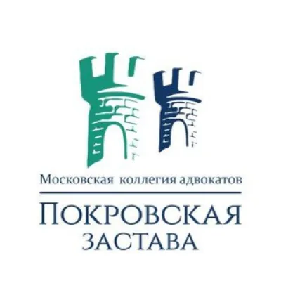 МКА "Покровская застава"