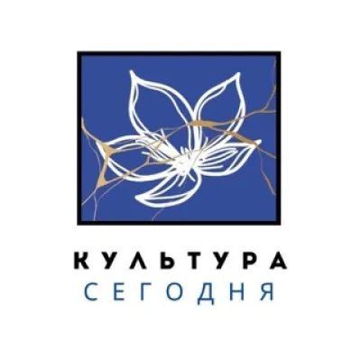 Антикафе «Культура сегодня»