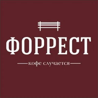 ФОРРЕСТ. Кофе случается
