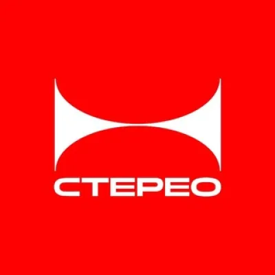 СТЕРЕО