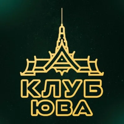 Клуб Юго-Восточной Азии НСО МГИМО