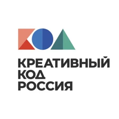Креативный код. Россия