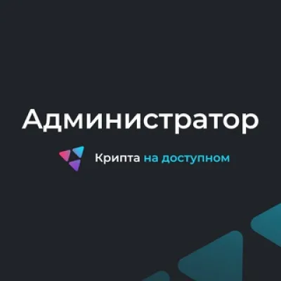 Admin Account