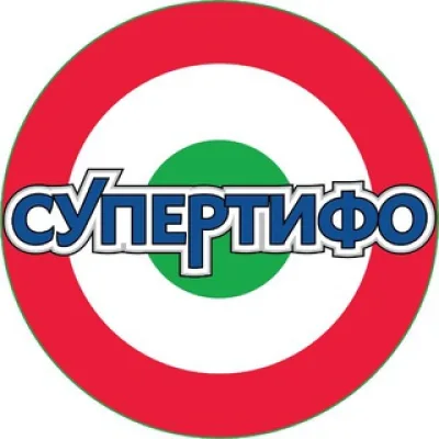 СУПЕРТИФО