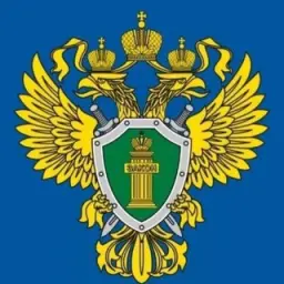 Прокуратура Иркутской области