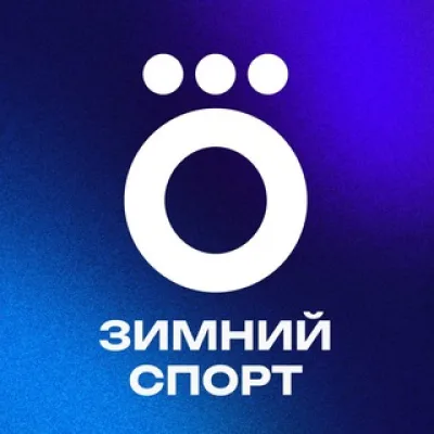 Okko Зимний Спорт