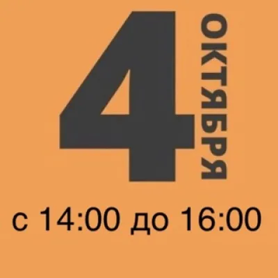 EcoStyle Лефортово