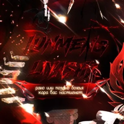 ⛩️ ꊰр𝖊𝑠𝖍ниц𝖆 𝕷unmeng 🏮