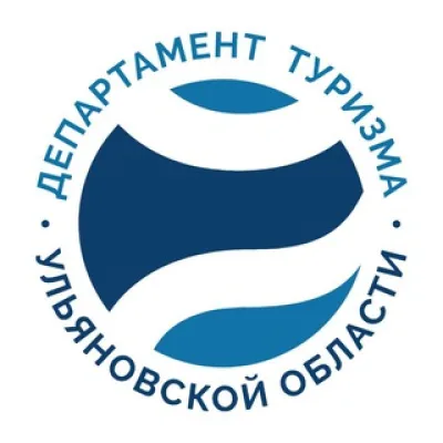 Департамент туризма Ульяновской области