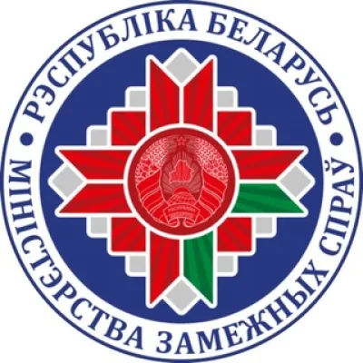 МИД Беларуси 🇧🇾