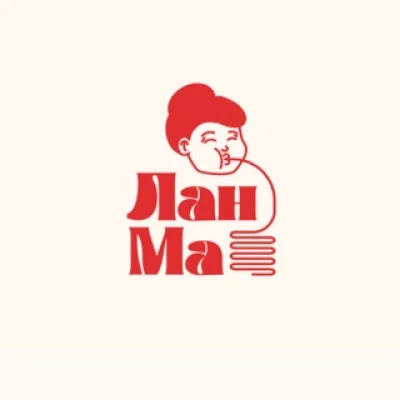Лан Ма