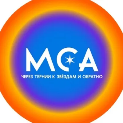Зарянка на старте