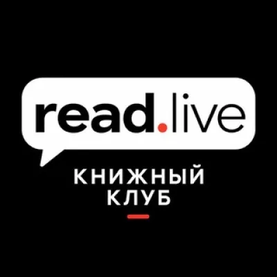 Read.Live Club