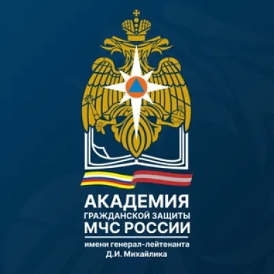 АГЗ МЧС России