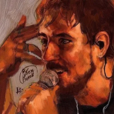 Рубеж Веков