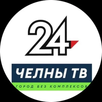 НОВОСТИ ЧЕЛНОВ | ЧЕЛНЫ ТВ