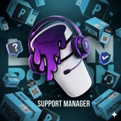 LH MANAGER POIZON [WORK]