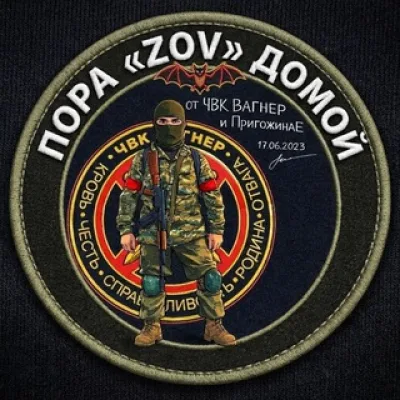 ПОРА 🅉 🄾 🅅 ДОМОЙ🇷🇺