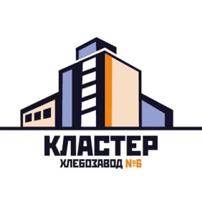 ХЛЕБОЗАВОД №6 | Креативно-производственный кластер