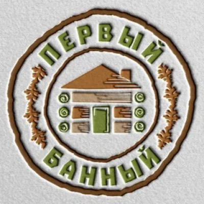 Первый Банный | Всё о бане