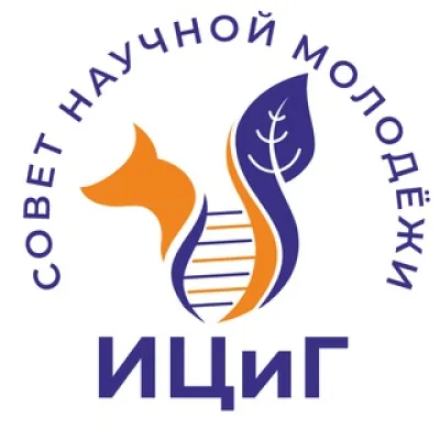 СМУ Институт цитологии и генетики СО РАН