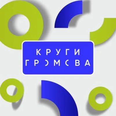 Круги Громова Чат | Data & AI Research