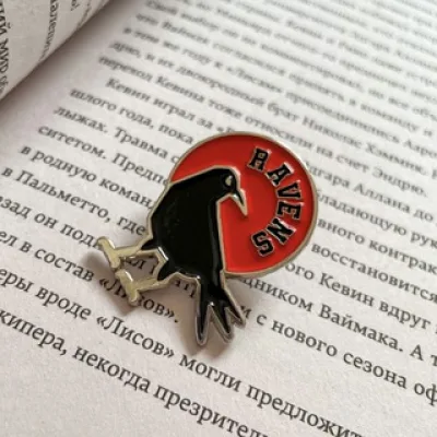 Секта Рико