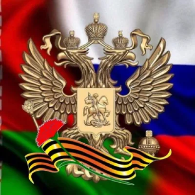 Чат Союзное единство🇧🇾🇷🇺