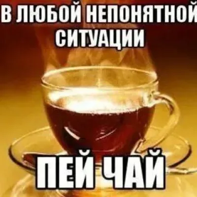 Ulong Tea