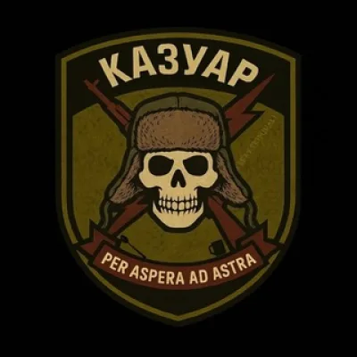 БГКБ "Казуар"🤙