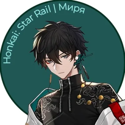 Honkai: Star Rail | Миря