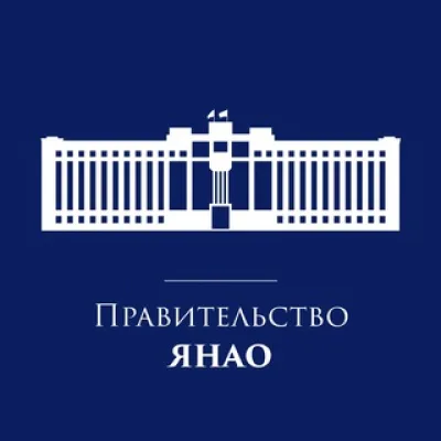 Правительство ЯНАО