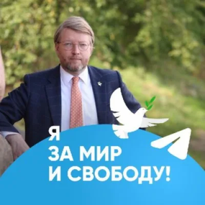 Николай Рыбаков