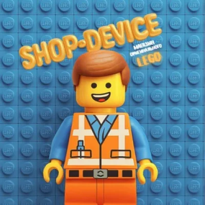 LEGO Shop-Device