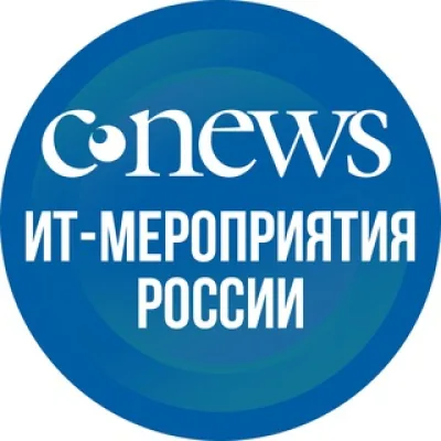 CNews. ИТ-мероприятия России