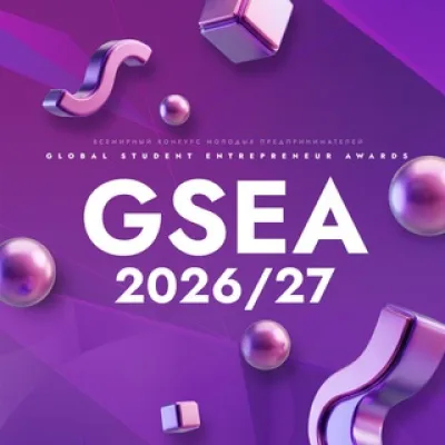 GSEA Russia 2027