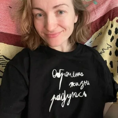 Вика Козлова