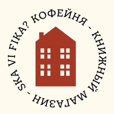 Скандинавский книжный магазин