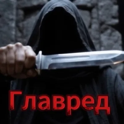 Никита Чернов