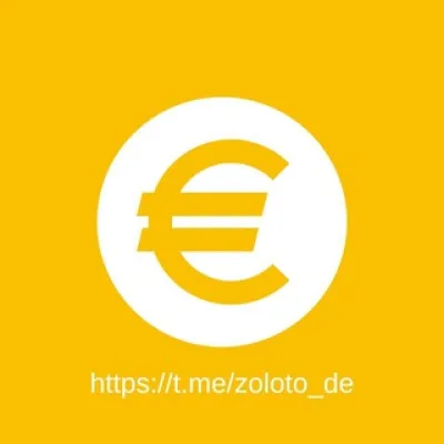 Налоги_DE