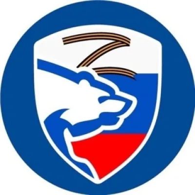 ЕДИНАЯ РОССИЯ Подольск