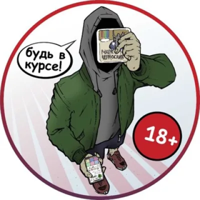 Марк Чернослив (Уссурийск)