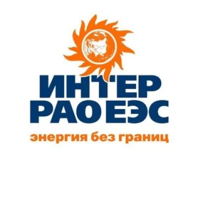 Интер РАО