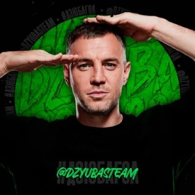 DZYUBASTEAM | Артём Дзюба