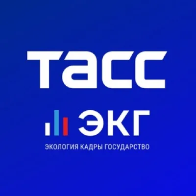 ТАСС / ЭКГ-Рейтинг