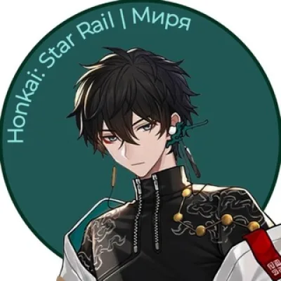 Honkai: Star Rail | Миря