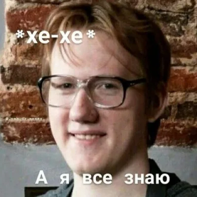 сосисулэ