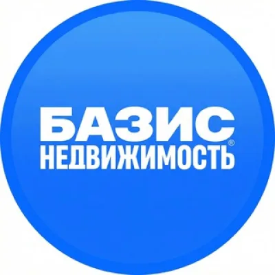 Базис Недвижимость