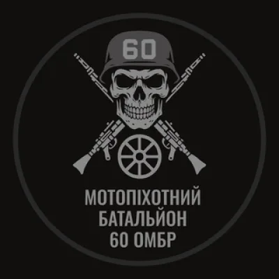 Мотопіхотний батальйон 60 ОМБр